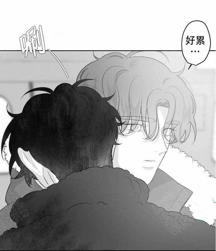 《他的触感》漫画最新章节第39话 相拥免费下拉式在线观看章节第【7】张图片