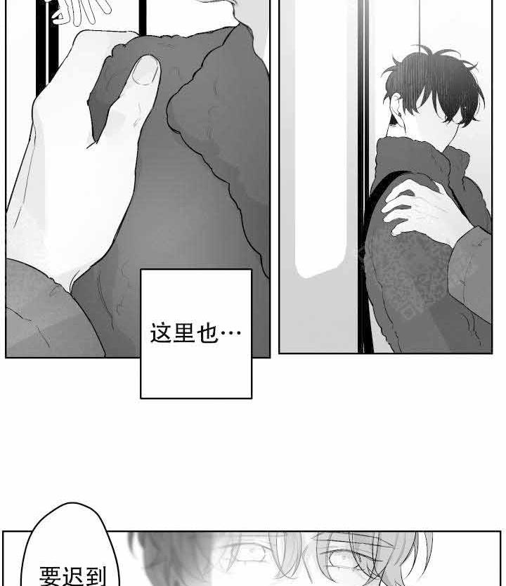 《他的触感》漫画最新章节第39话 相拥免费下拉式在线观看章节第【20】张图片