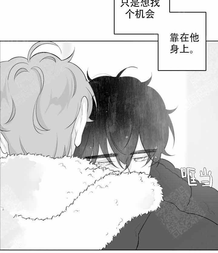 《他的触感》漫画最新章节第39话 相拥免费下拉式在线观看章节第【13】张图片