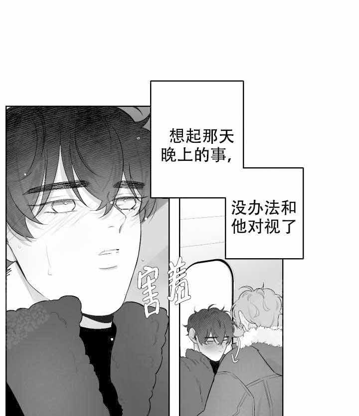 《他的触感》漫画最新章节第39话 相拥免费下拉式在线观看章节第【24】张图片