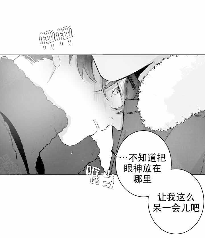 《他的触感》漫画最新章节第39话 相拥免费下拉式在线观看章节第【15】张图片