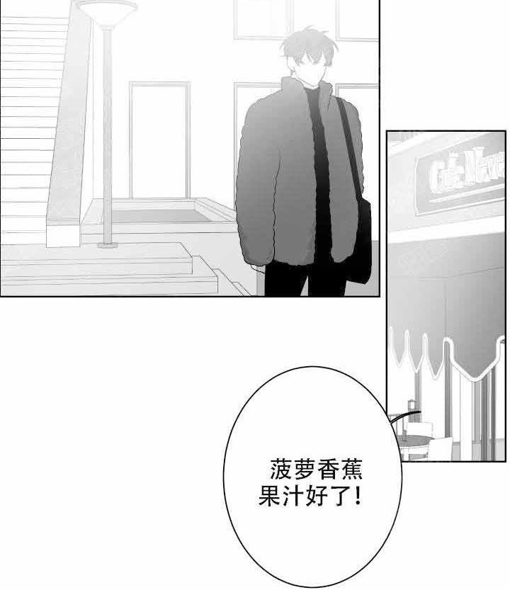 《他的触感》漫画最新章节第40话 活动免费下拉式在线观看章节第【10】张图片