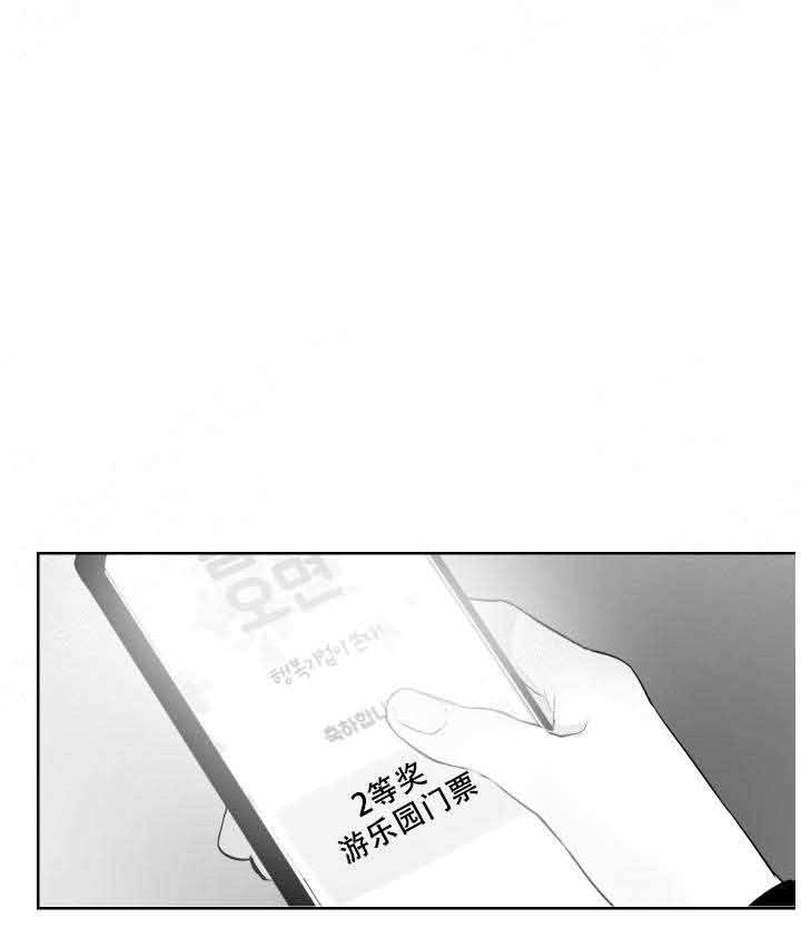 《他的触感》漫画最新章节第41话 会接受吗免费下拉式在线观看章节第【12】张图片