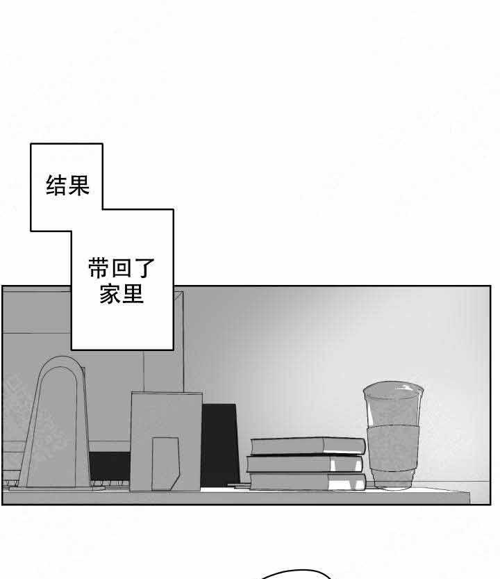 《他的触感》漫画最新章节第41话 会接受吗免费下拉式在线观看章节第【19】张图片