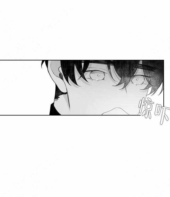 《他的触感》漫画最新章节第41话 会接受吗免费下拉式在线观看章节第【11】张图片