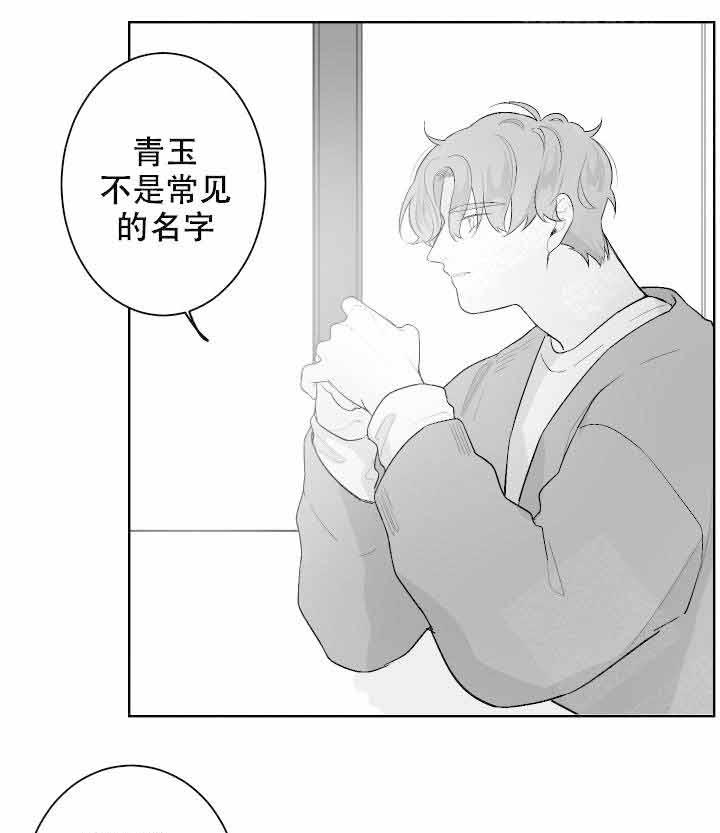 《他的触感》漫画最新章节第42话 像个傻瓜免费下拉式在线观看章节第【19】张图片