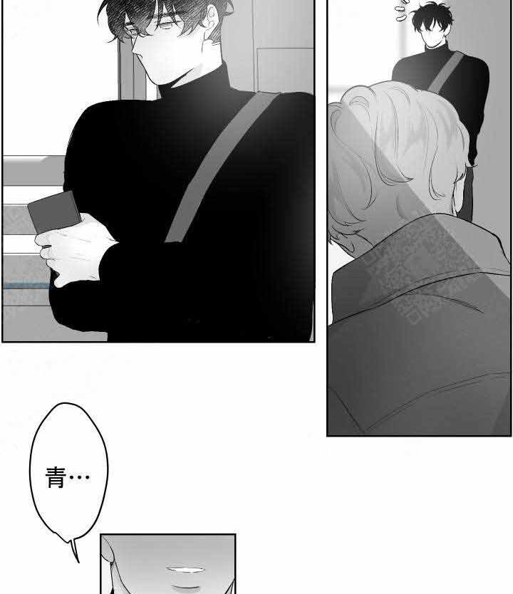 《他的触感》漫画最新章节第42话 像个傻瓜免费下拉式在线观看章节第【8】张图片