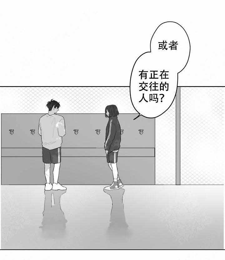 《他的触感》漫画最新章节第44话 告白免费下拉式在线观看章节第【9】张图片