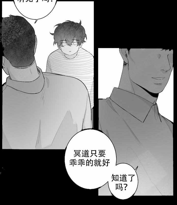 《他的触感》漫画最新章节第44话 告白免费下拉式在线观看章节第【18】张图片