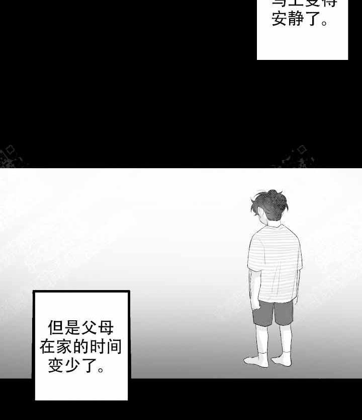 《他的触感》漫画最新章节第44话 告白免费下拉式在线观看章节第【16】张图片