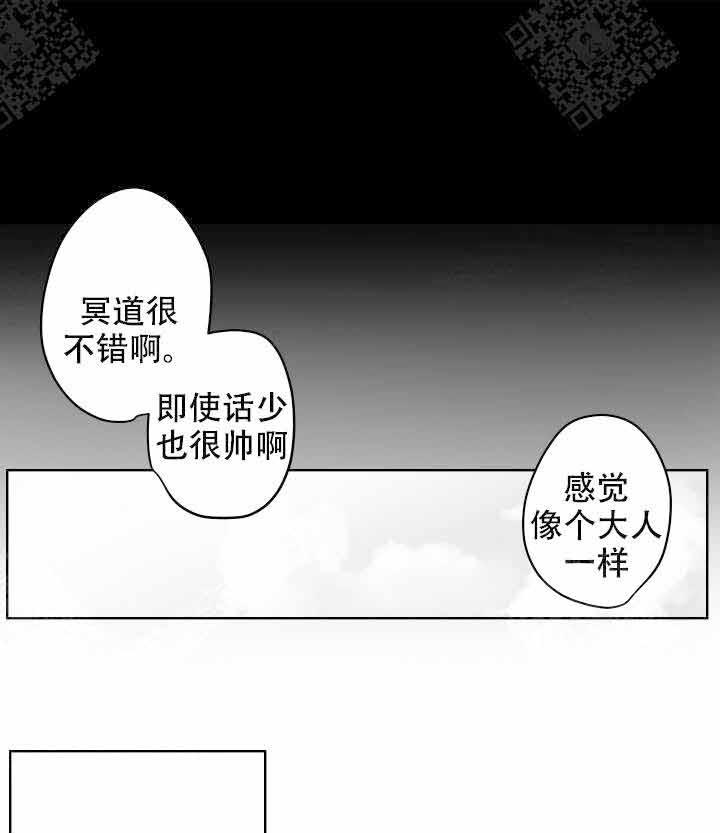 《他的触感》漫画最新章节第44话 告白免费下拉式在线观看章节第【14】张图片