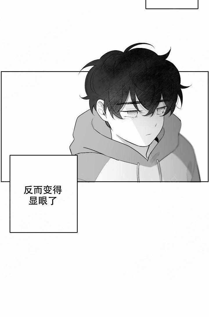 《他的触感》漫画最新章节第44话 告白免费下拉式在线观看章节第【21】张图片