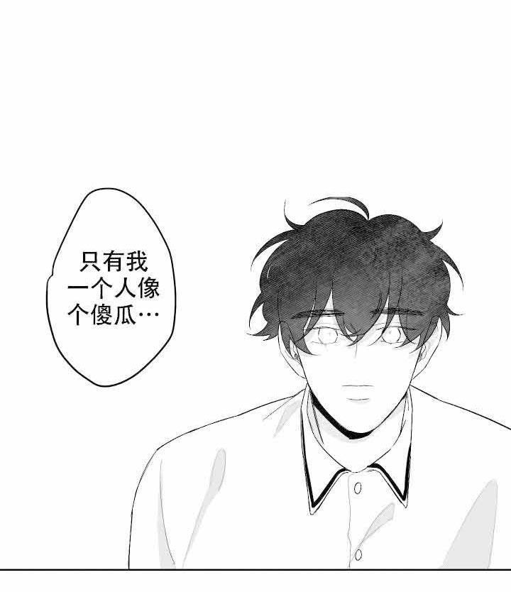 《他的触感》漫画最新章节第45话 想逃免费下拉式在线观看章节第【8】张图片