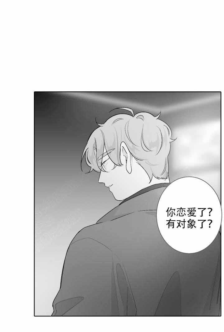 《他的触感》漫画最新章节第47话 先进来免费下拉式在线观看章节第【16】张图片