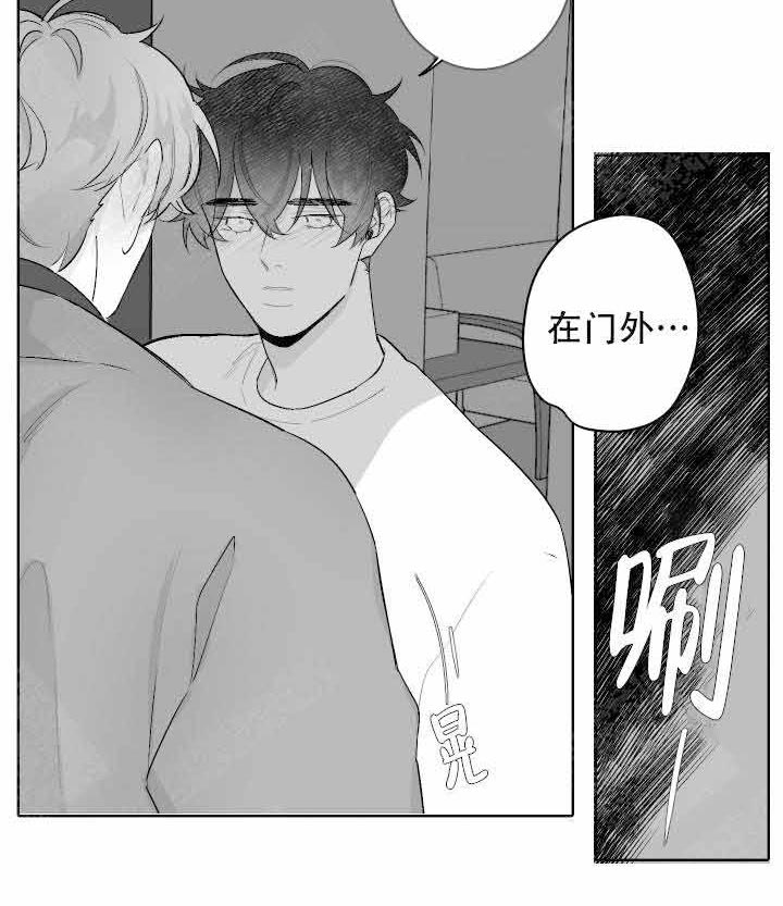 《他的触感》漫画最新章节第47话 先进来免费下拉式在线观看章节第【1】张图片