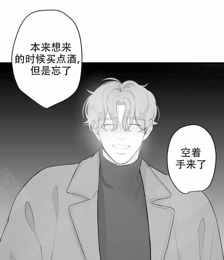 《他的触感》漫画最新章节第47话 先进来免费下拉式在线观看章节第【3】张图片