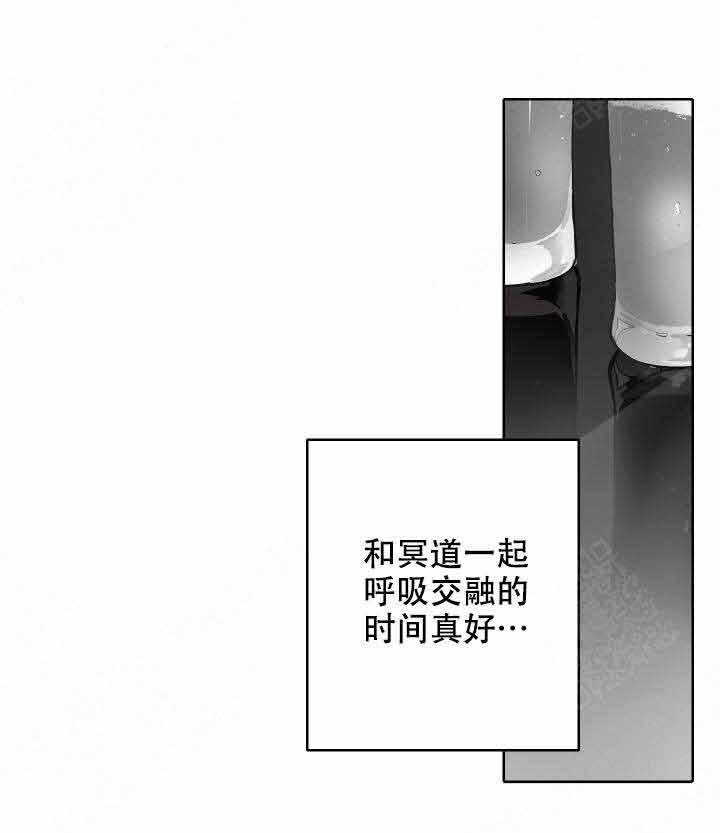 《他的触感》漫画最新章节第47话 先进来免费下拉式在线观看章节第【22】张图片