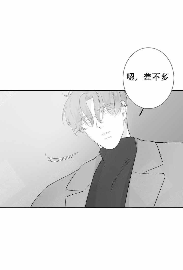 《他的触感》漫画最新章节第47话 先进来免费下拉式在线观看章节第【15】张图片