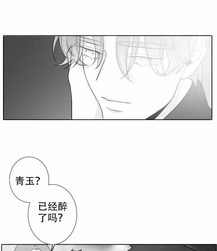 《他的触感》漫画最新章节第47话 先进来免费下拉式在线观看章节第【19】张图片