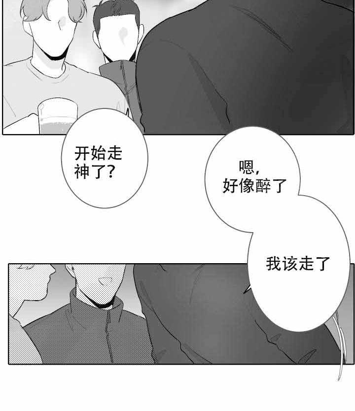 《他的触感》漫画最新章节第47话 先进来免费下拉式在线观看章节第【18】张图片