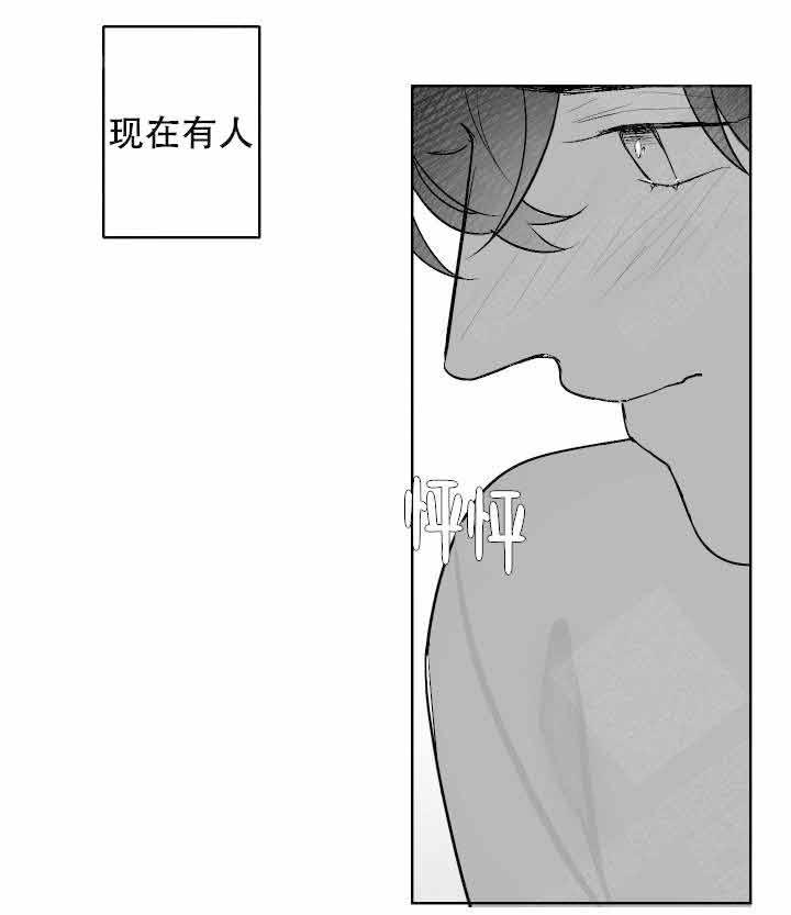 《他的触感》漫画最新章节第48话 好想你免费下拉式在线观看章节第【5】张图片