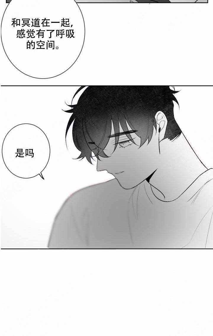 《他的触感》漫画最新章节第48话 好想你免费下拉式在线观看章节第【9】张图片