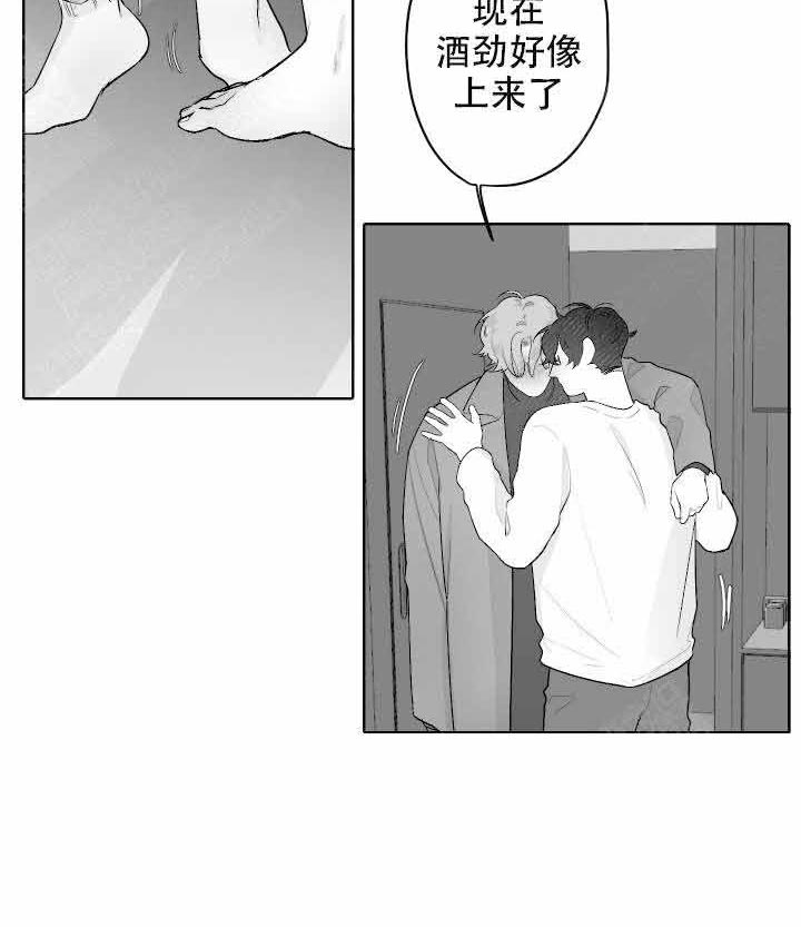 《他的触感》漫画最新章节第48话 好想你免费下拉式在线观看章节第【19】张图片