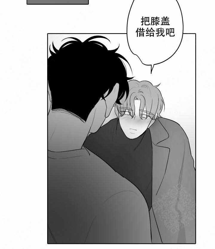 《他的触感》漫画最新章节第48话 好想你免费下拉式在线观看章节第【13】张图片