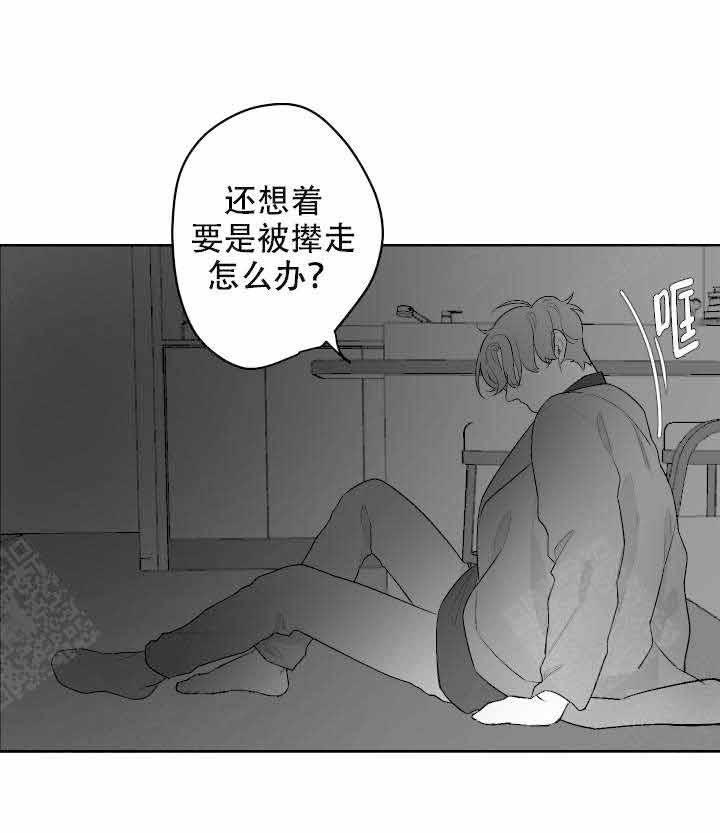 《他的触感》漫画最新章节第48话 好想你免费下拉式在线观看章节第【18】张图片