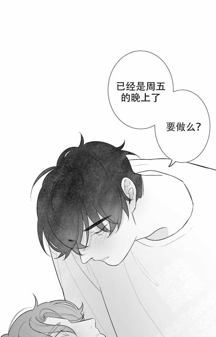 《他的触感》漫画最新章节第48话 好想你免费下拉式在线观看章节第【2】张图片