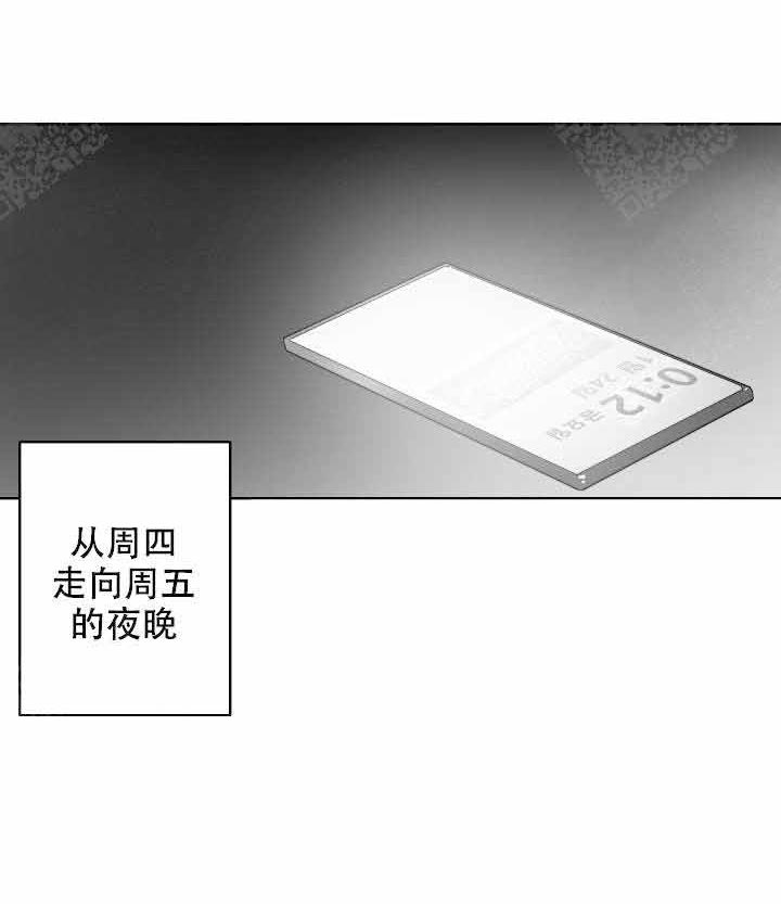 《他的触感》漫画最新章节第48话 好想你免费下拉式在线观看章节第【3】张图片