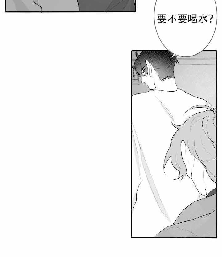 《他的触感》漫画最新章节第48话 好想你免费下拉式在线观看章节第【16】张图片