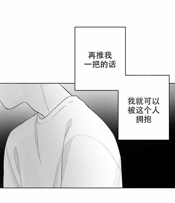 《他的触感》漫画最新章节第48话 好想你免费下拉式在线观看章节第【4】张图片