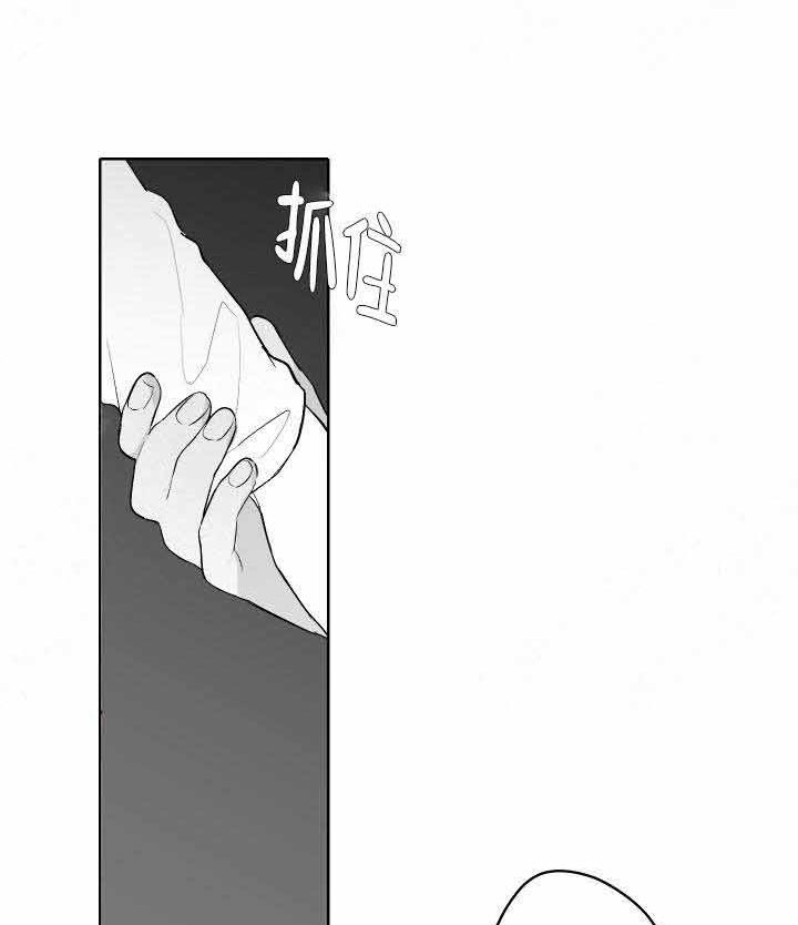 《他的触感》漫画最新章节第48话 好想你免费下拉式在线观看章节第【14】张图片