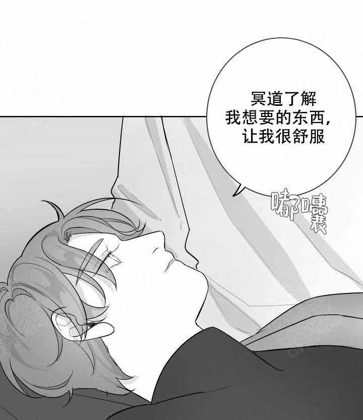 《他的触感》漫画最新章节第48话 好想你免费下拉式在线观看章节第【8】张图片