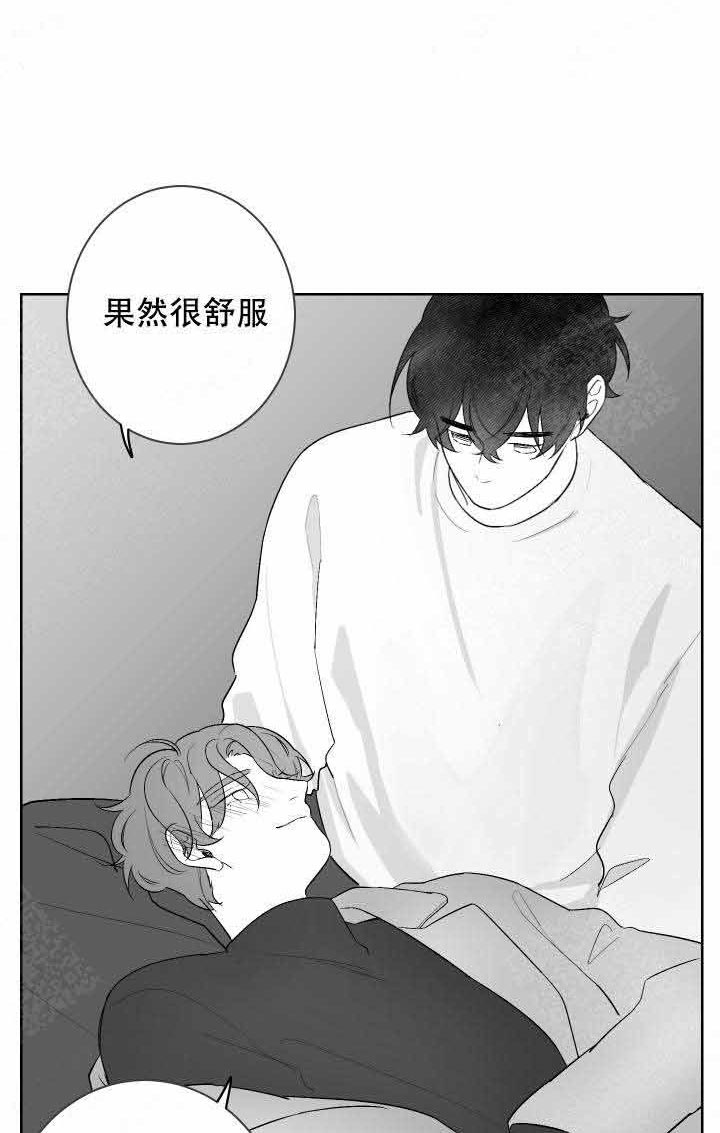 《他的触感》漫画最新章节第48话 好想你免费下拉式在线观看章节第【10】张图片