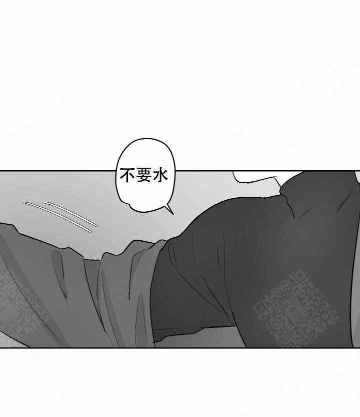 《他的触感》漫画最新章节第48话 好想你免费下拉式在线观看章节第【15】张图片