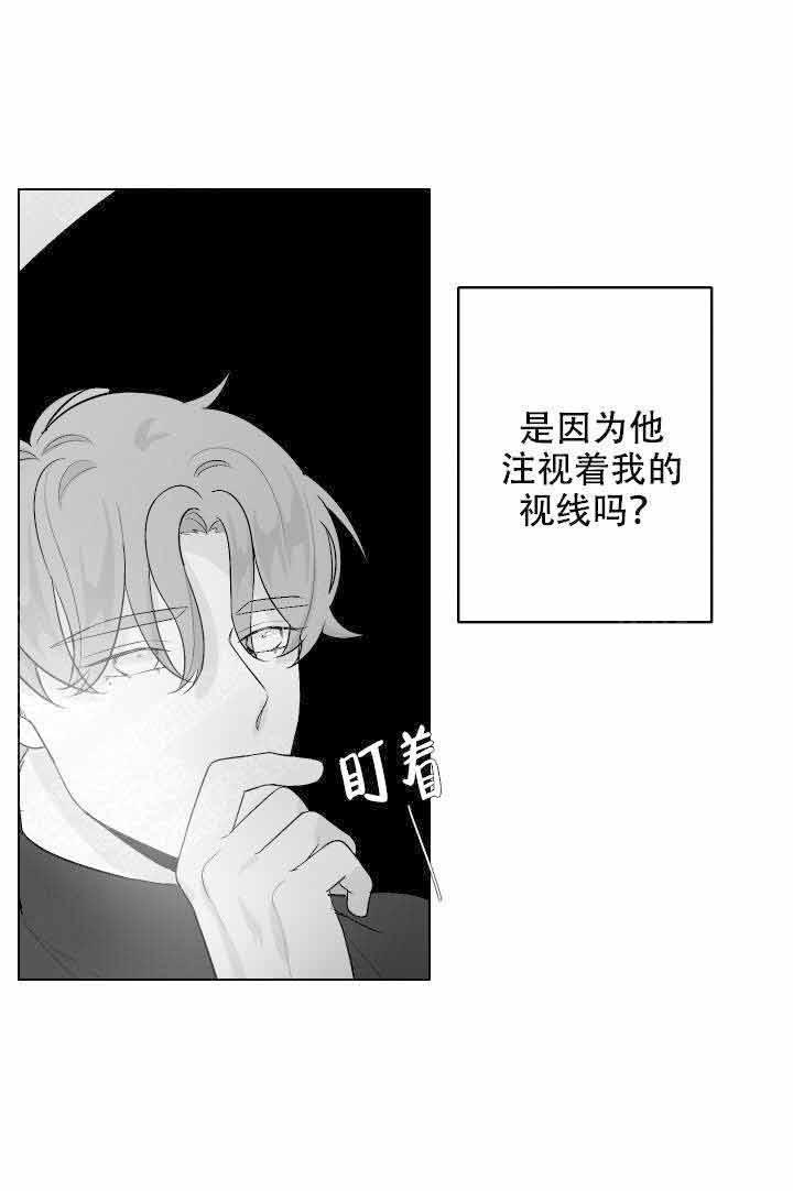 《他的触感》漫画最新章节第49话 在想什么免费下拉式在线观看章节第【10】张图片