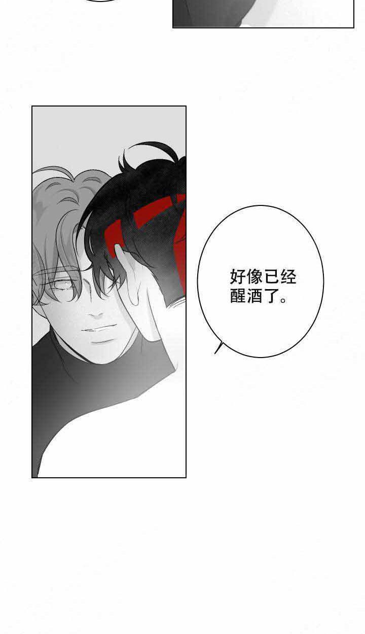 《他的触感》漫画最新章节第49话 在想什么免费下拉式在线观看章节第【3】张图片