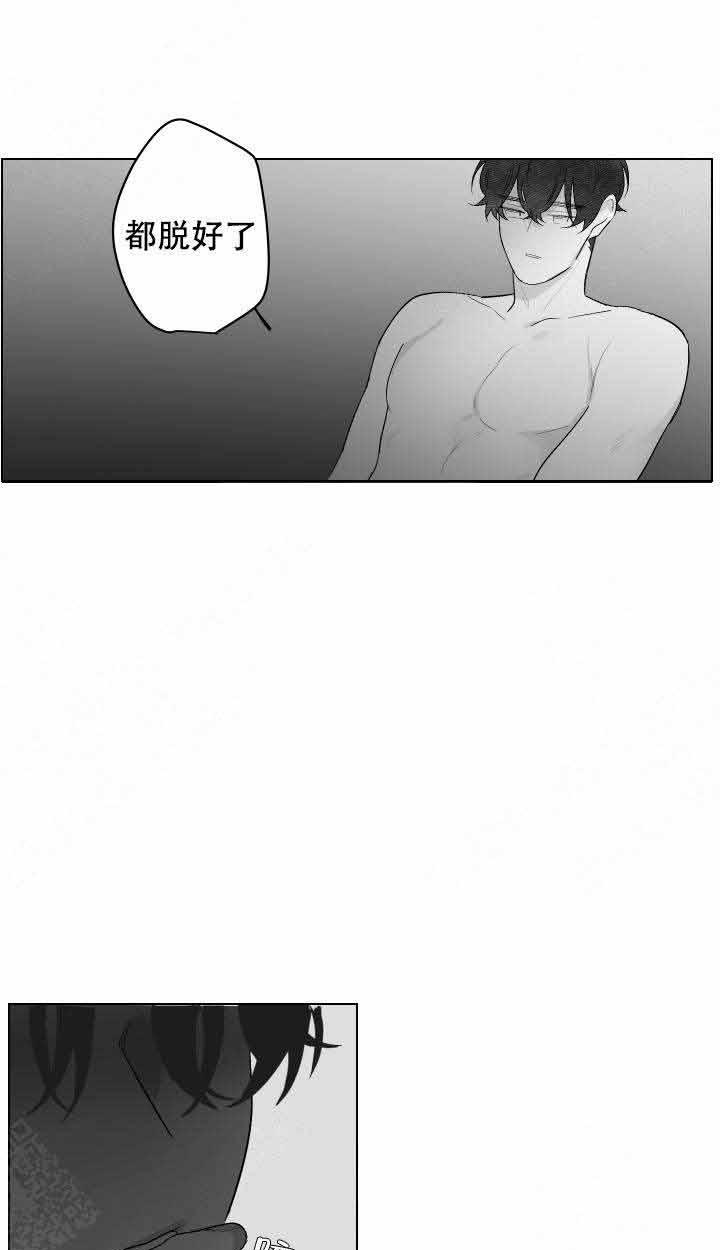 《他的触感》漫画最新章节第49话 在想什么免费下拉式在线观看章节第【8】张图片