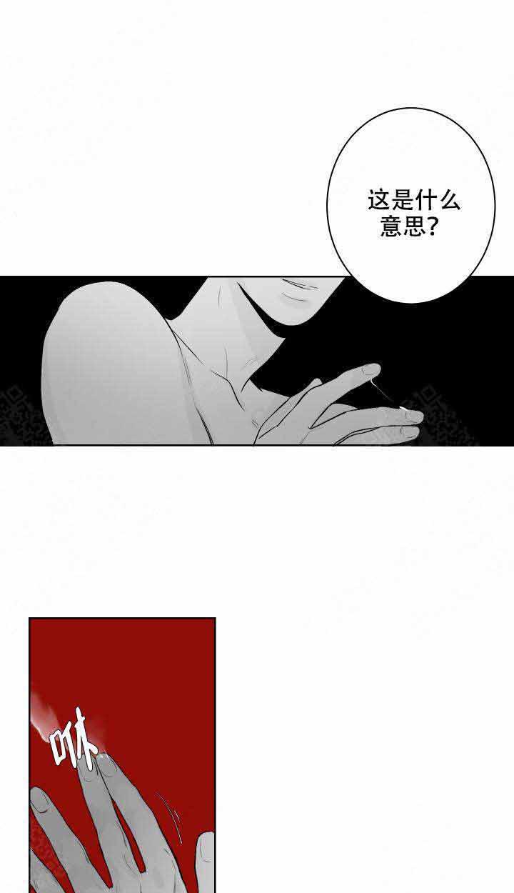 《他的触感》漫画最新章节第51话 什么意思免费下拉式在线观看章节第【10】张图片