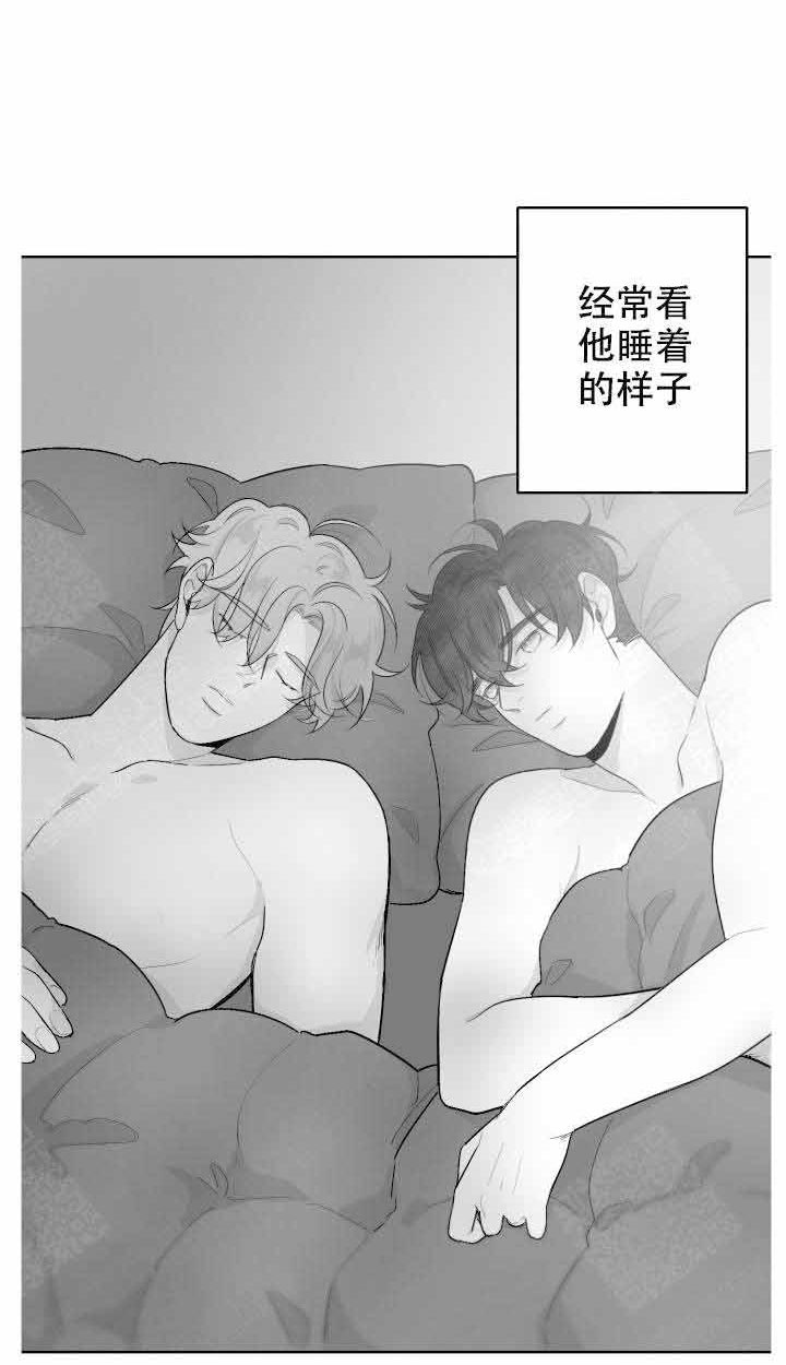 《他的触感》漫画最新章节第51话 什么意思免费下拉式在线观看章节第【5】张图片