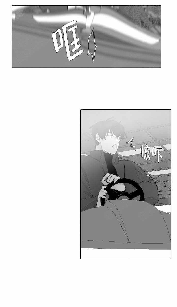 《他的触感》漫画最新章节第53话 游玩免费下拉式在线观看章节第【10】张图片