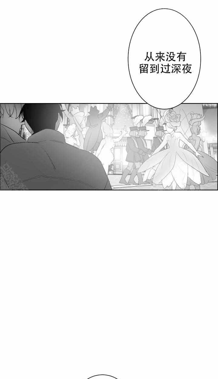 《他的触感》漫画最新章节第53话 游玩免费下拉式在线观看章节第【14】张图片