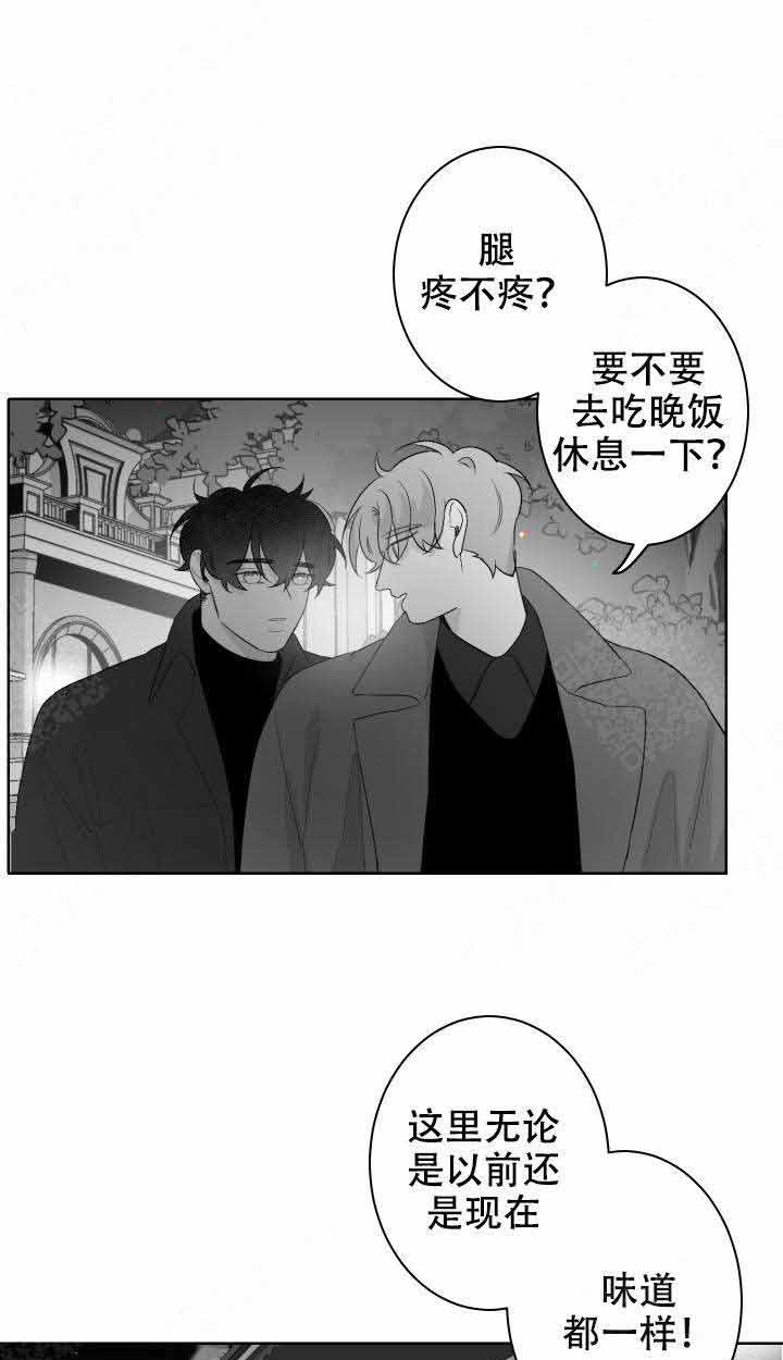 《他的触感》漫画最新章节第53话 游玩免费下拉式在线观看章节第【8】张图片