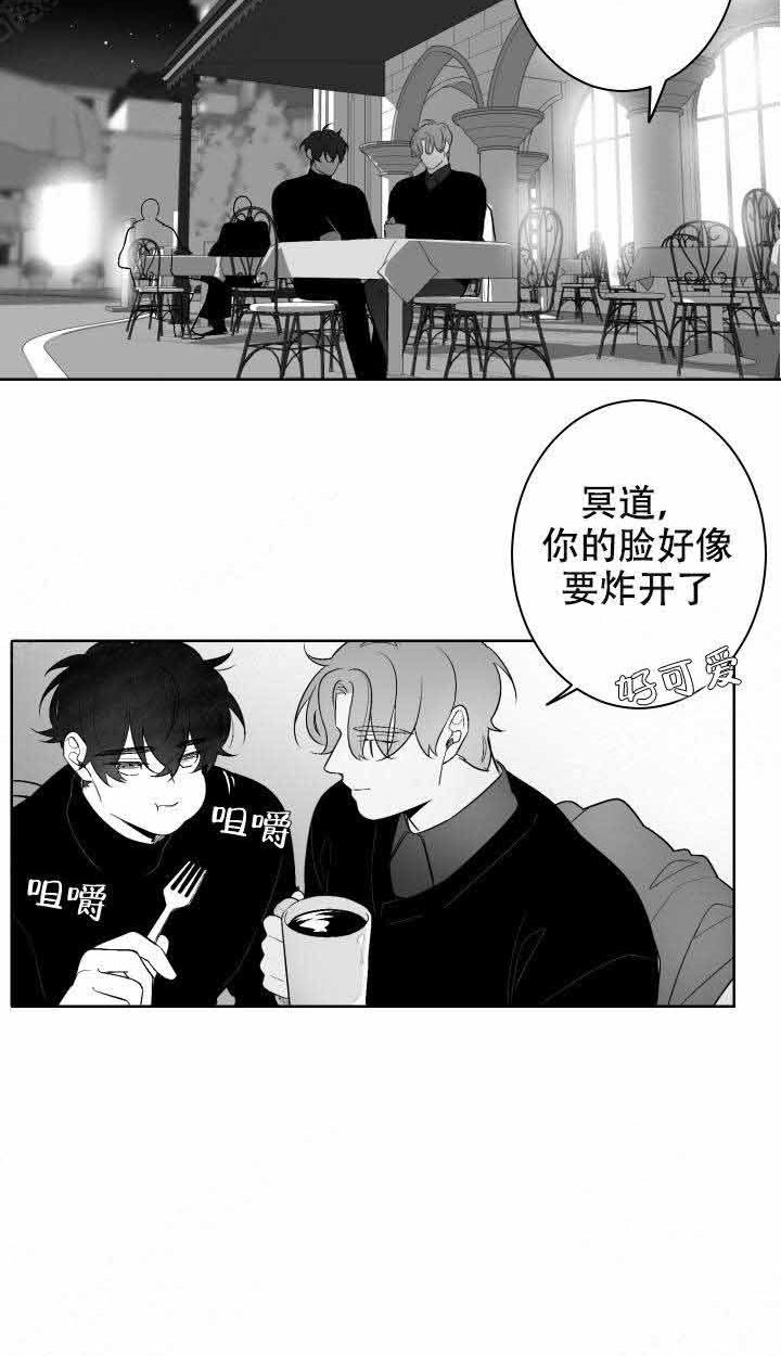 《他的触感》漫画最新章节第53话 游玩免费下拉式在线观看章节第【7】张图片