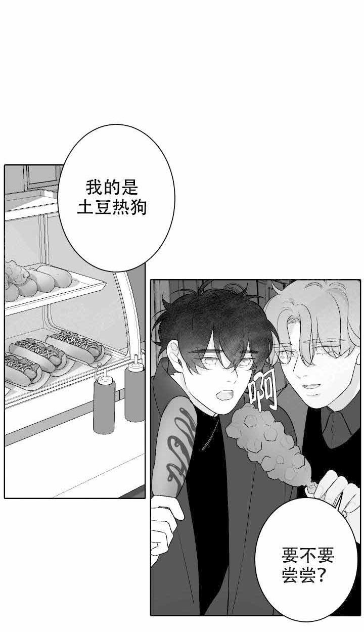 《他的触感》漫画最新章节第53话 游玩免费下拉式在线观看章节第【9】张图片