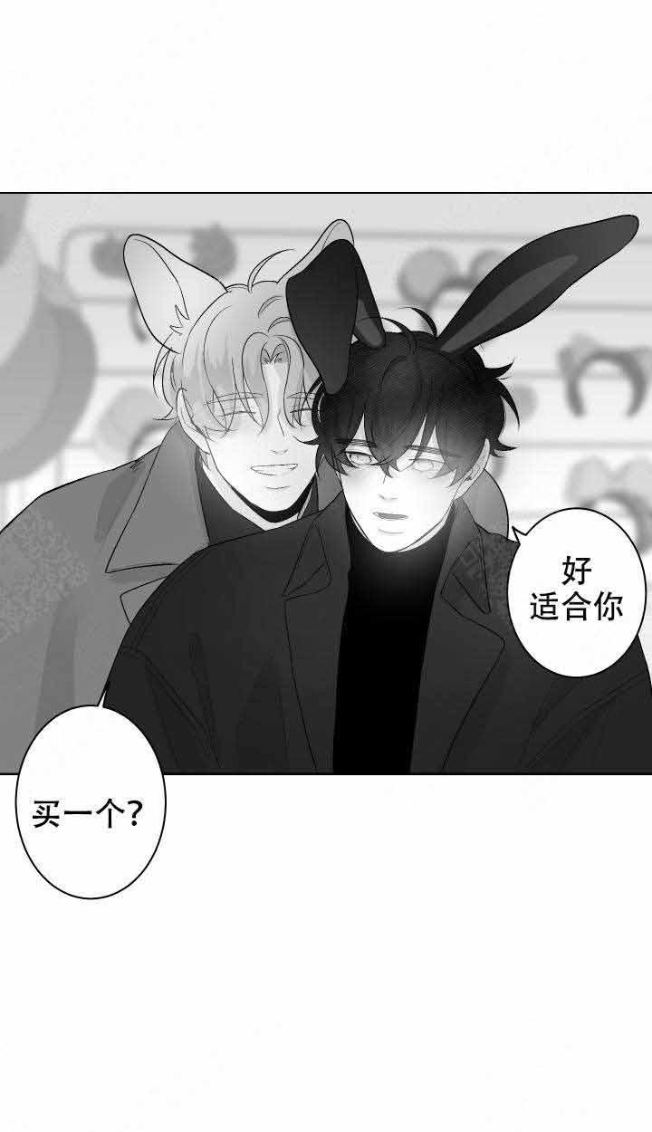 《他的触感》漫画最新章节第53话 游玩免费下拉式在线观看章节第【4】张图片