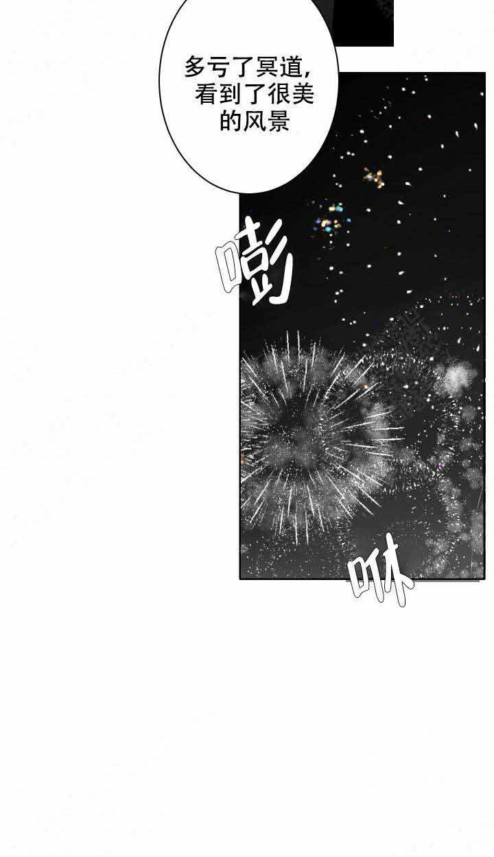 《他的触感》漫画最新章节第54话 漂亮免费下拉式在线观看章节第【7】张图片