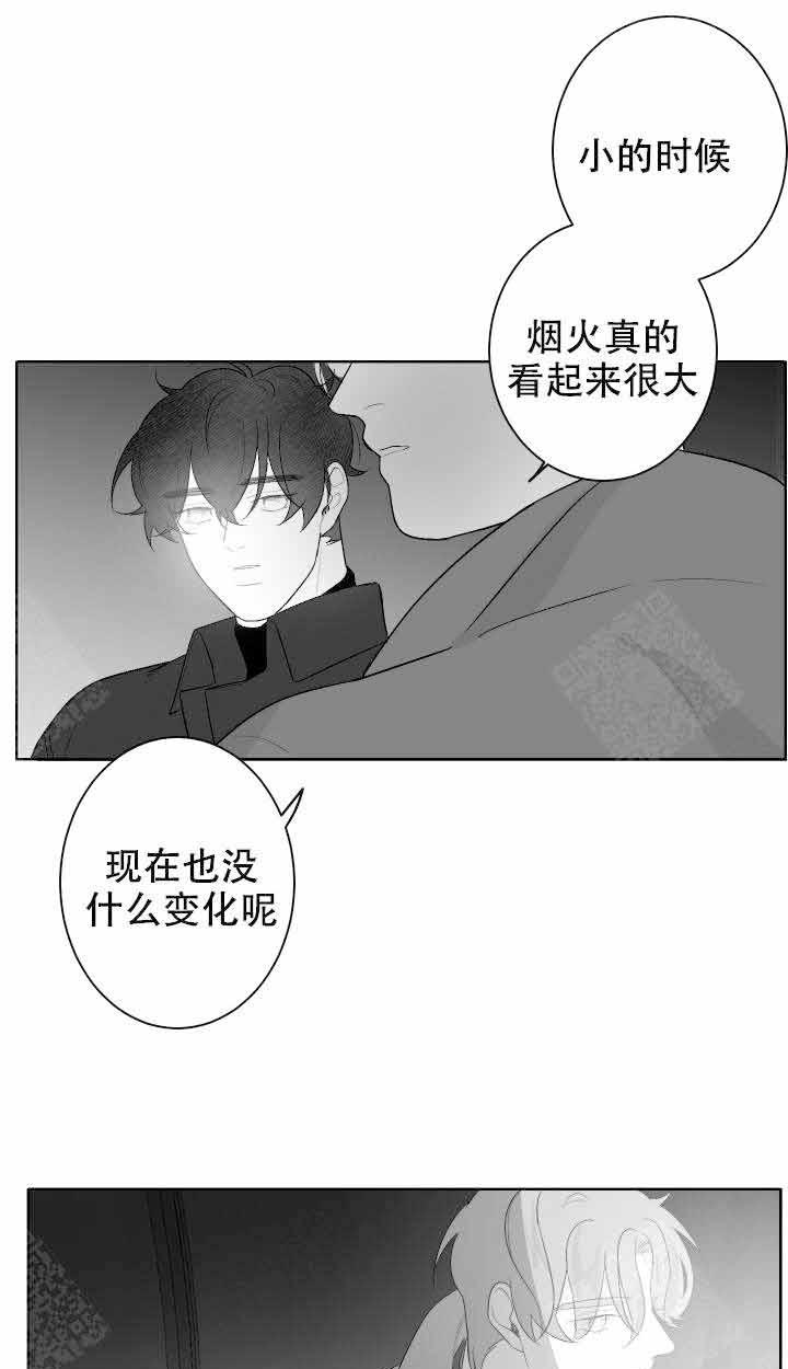 《他的触感》漫画最新章节第54话 漂亮免费下拉式在线观看章节第【6】张图片